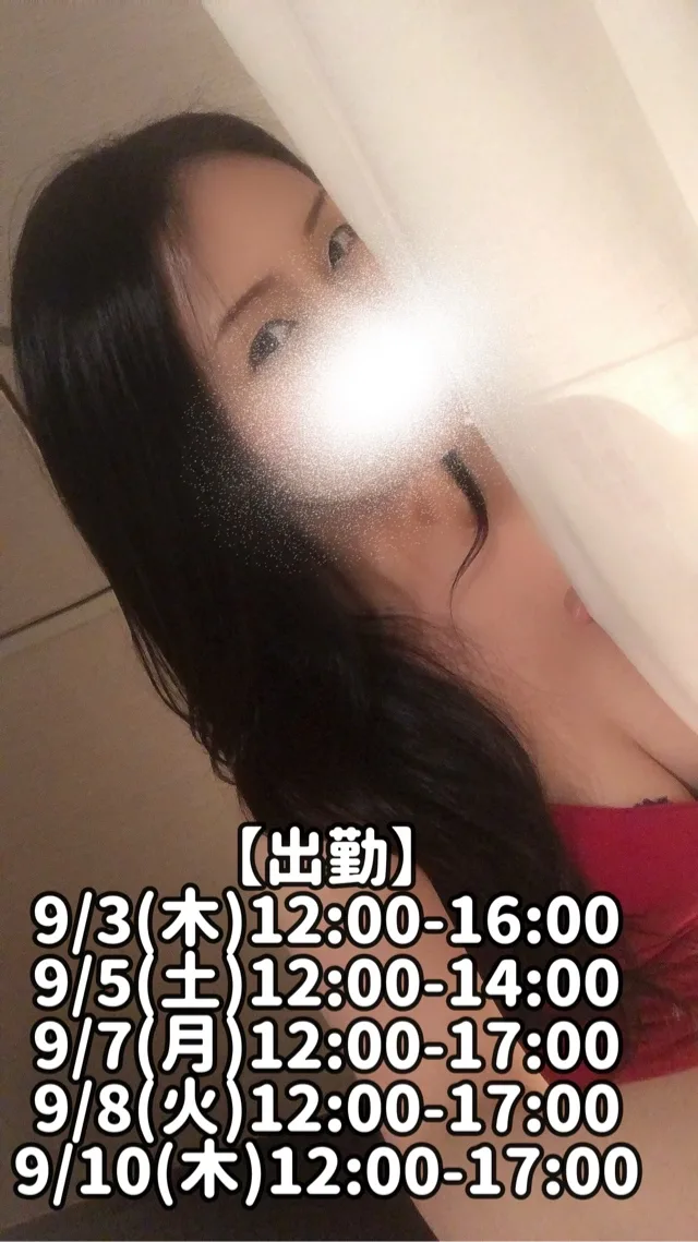 響あかりの写メ日記｜ローテンブルク 吉原高級店ソープ
