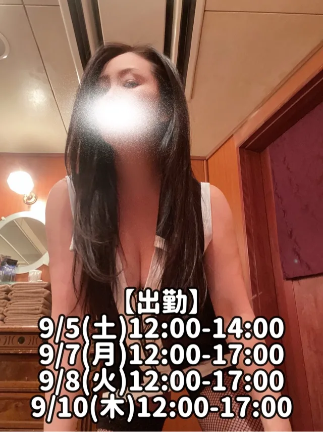 響あかりの写メ日記｜ローテンブルク 吉原高級店ソープ