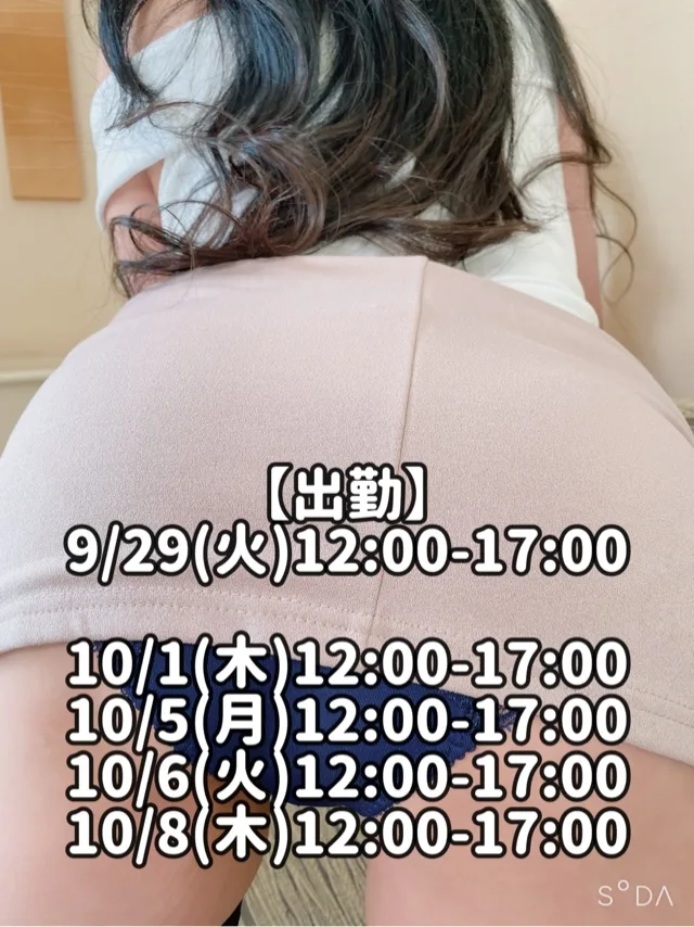 響あかりの写メ日記｜ローテンブルク 吉原高級店ソープ