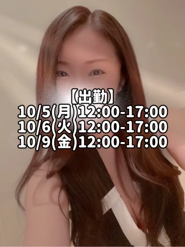 響あかりの写メ日記｜ローテンブルク 吉原高級店ソープ