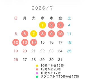 白瀬奈美の写メ日記｜ローテンブルク 吉原高級店ソープ