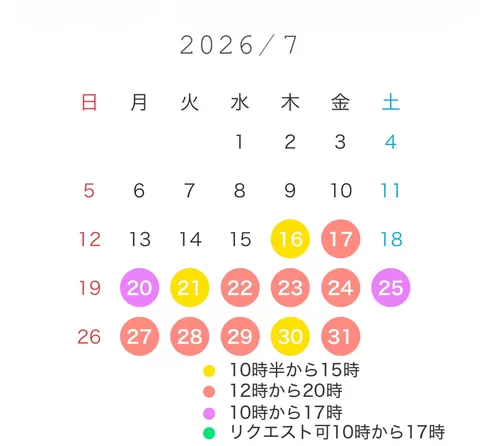 白瀬奈美の写メ日記｜ローテンブルク 吉原高級店ソープ