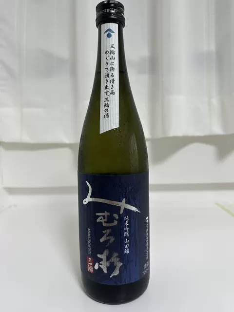 白瀬奈美の写メ日記｜ローテンブルク 吉原高級店ソープ