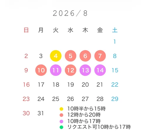 白瀬奈美の写メ日記｜ローテンブルク 吉原高級店ソープ