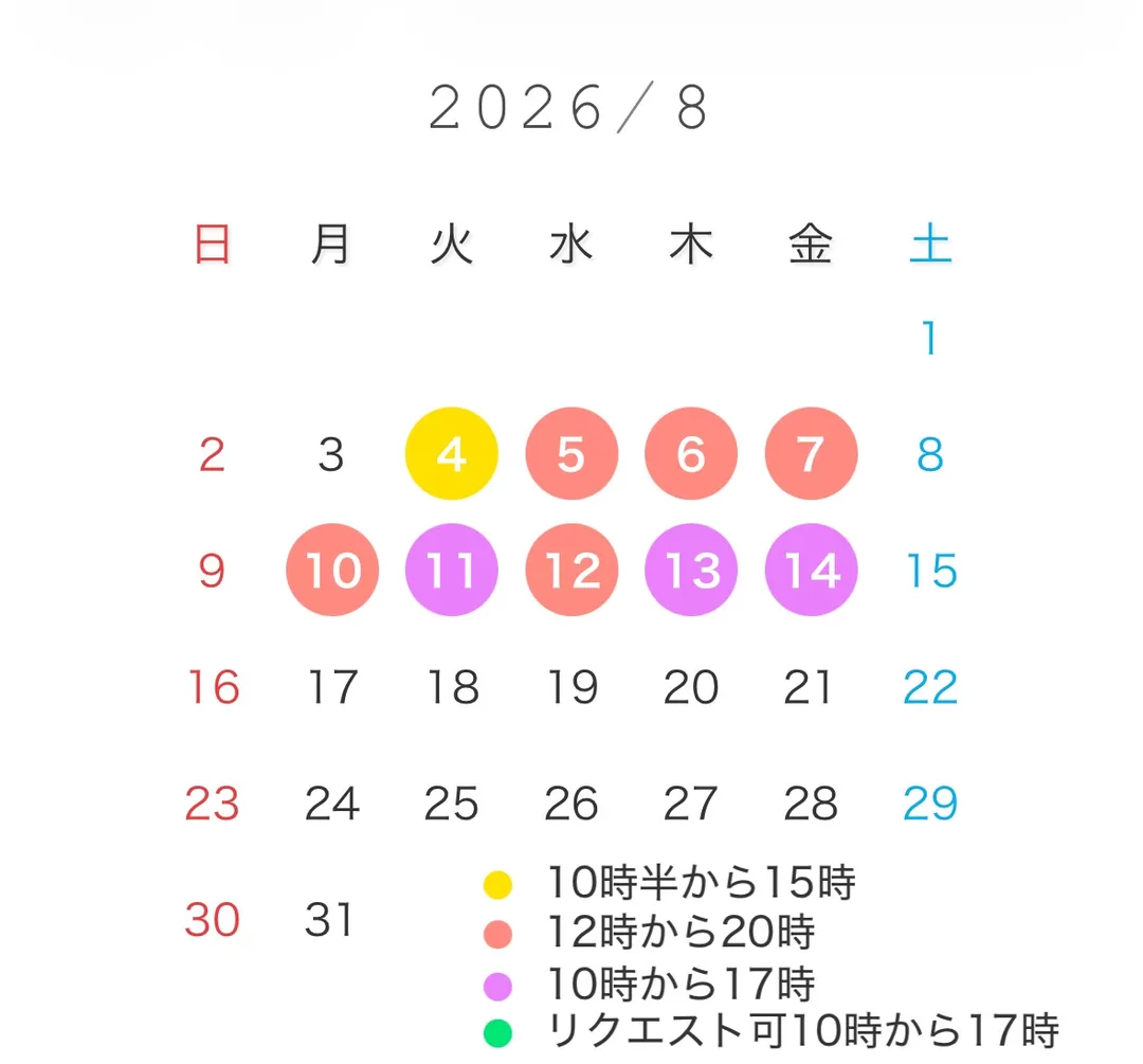 白瀬奈美の写メ日記｜ローテンブルク 吉原高級店ソープ