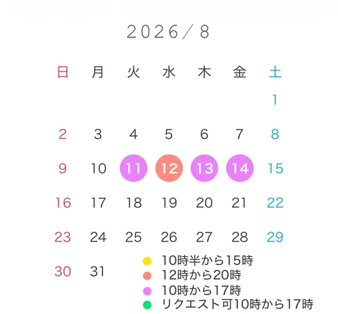 白瀬奈美の写メ日記｜ローテンブルク 吉原高級店ソープ