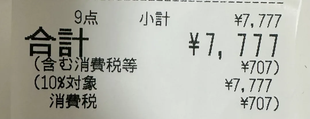 白瀬奈美の写メ日記｜ローテンブルク 吉原高級店ソープ