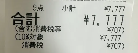 白瀬奈美の写メ日記｜ローテンブルク 吉原高級店ソープ
