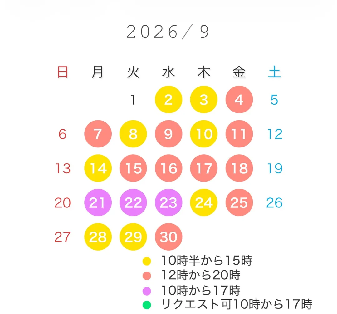 白瀬奈美の写メ日記｜ローテンブルク 吉原高級店ソープ