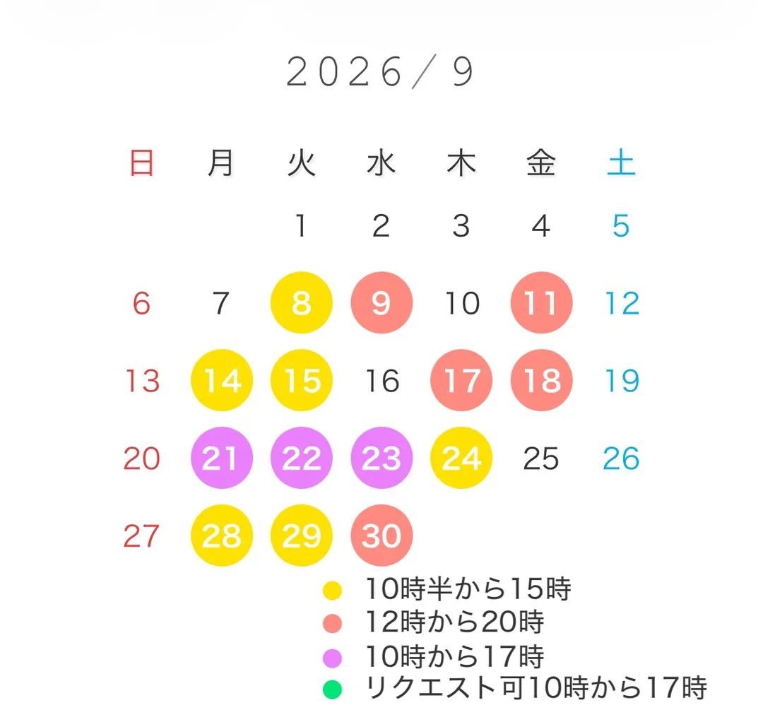 白瀬奈美の写メ日記｜ローテンブルク 吉原高級店ソープ
