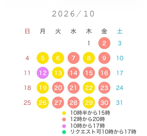 白瀬奈美の写メ日記｜ローテンブルク 吉原高級店ソープ