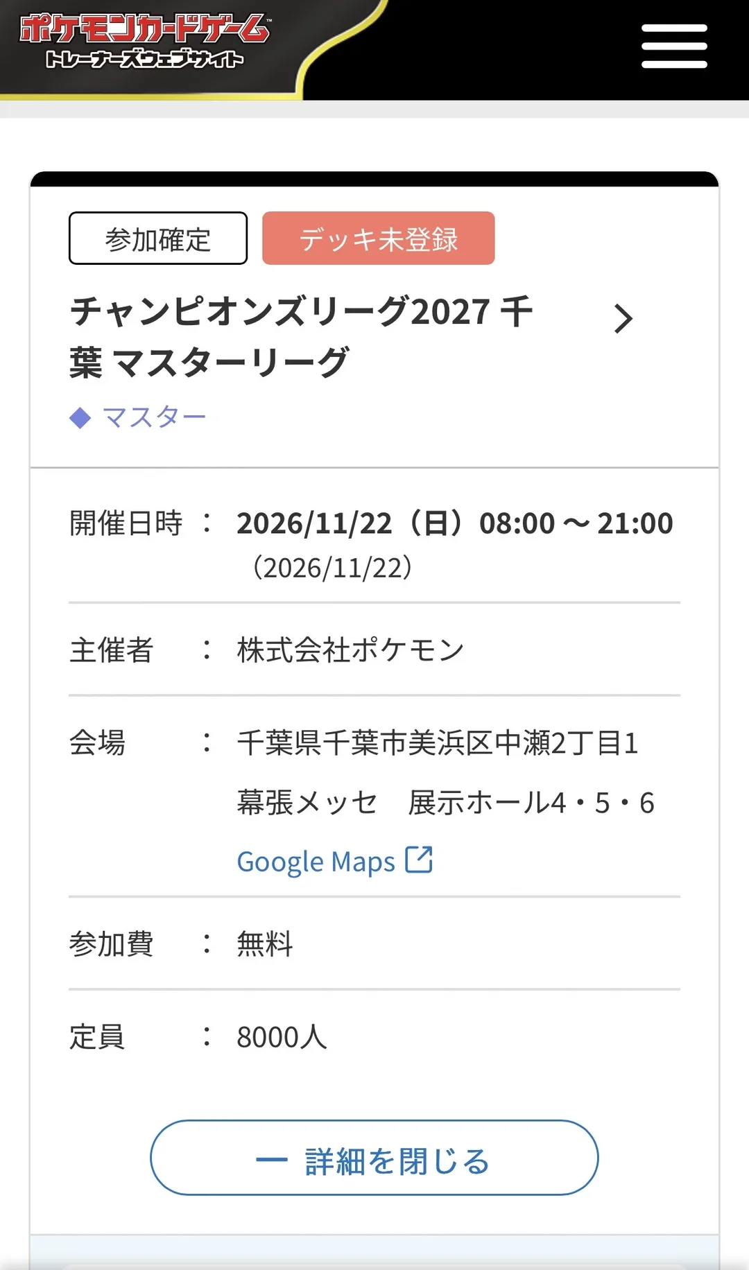 白瀬奈美の写メ日記｜ローテンブルク 吉原高級店ソープ