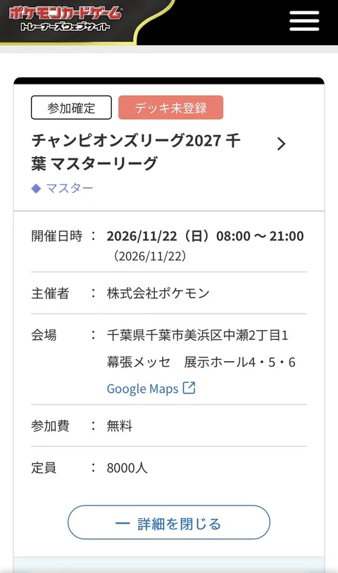 白瀬奈美の写メ日記｜ローテンブルク 吉原高級店ソープ