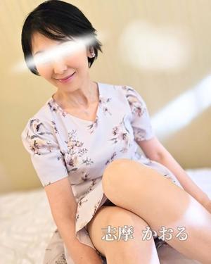 志摩かおるの写メ日記｜ローテンブルク 吉原高級店ソープ