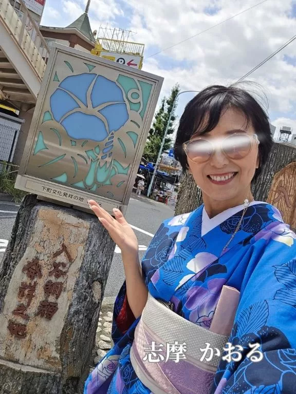 志摩かおるの写メ日記｜ローテンブルク 吉原高級店ソープ