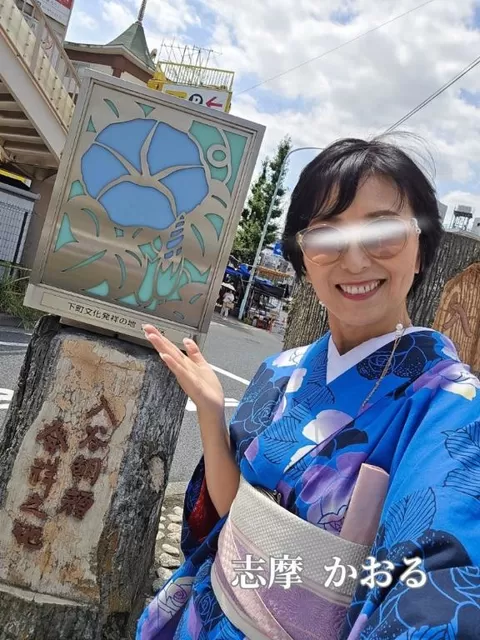 志摩かおるの写メ日記｜ローテンブルク 吉原高級店ソープ