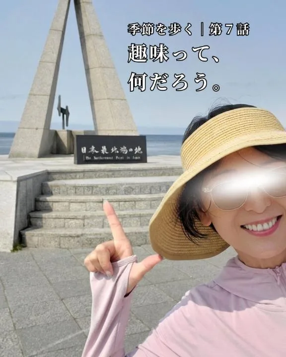 志摩かおるの写メ日記｜ローテンブルク 吉原高級店ソープ