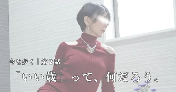 志摩かおるの写メ日記｜ローテンブルク 吉原高級店ソープ