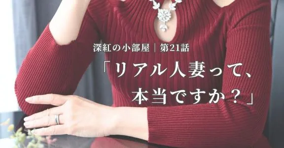 志摩かおるの写メ日記｜ローテンブルク 吉原高級店ソープ
