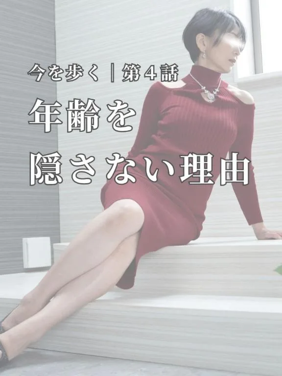 志摩かおるの写メ日記｜ローテンブルク 吉原高級店ソープ