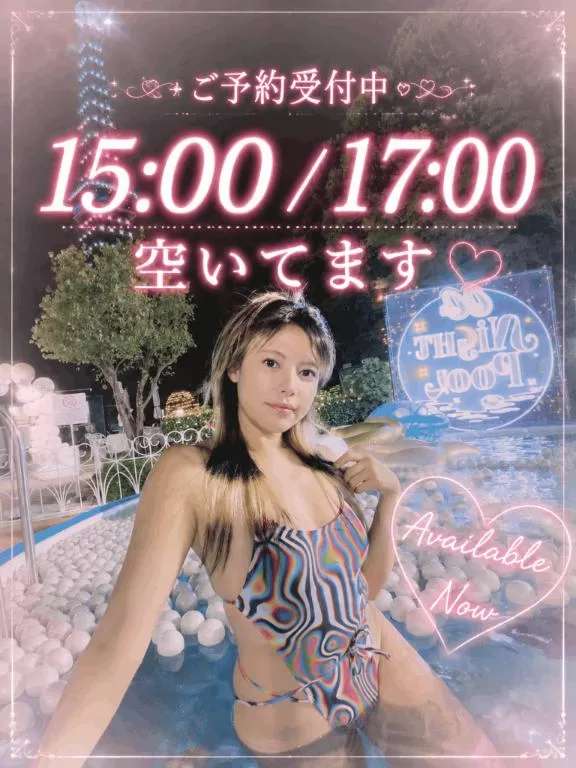 芦屋 潤の写メ日記｜セグレターリオ 吉原高級店ソープ