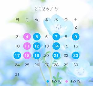 水愛の写メ日記｜セグレターリオ 吉原高級店ソープ