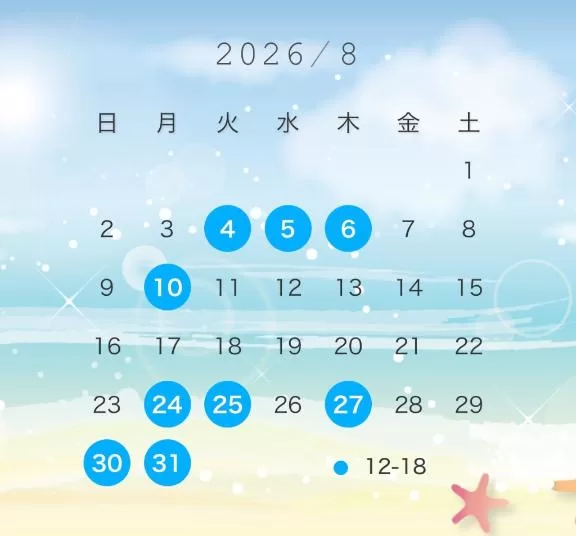 水愛の写メ日記｜セグレターリオ 吉原高級店ソープ
