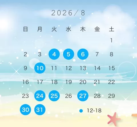 水愛の写メ日記｜セグレターリオ 吉原高級店ソープ