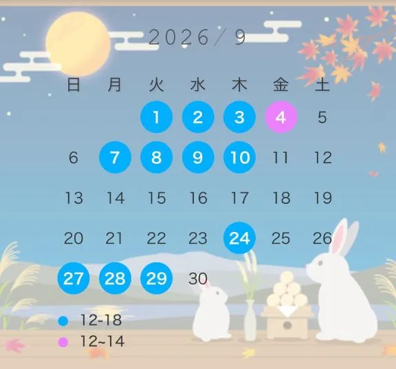 水愛の写メ日記｜セグレターリオ 吉原高級店ソープ