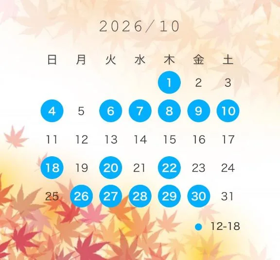 水愛の写メ日記｜セグレターリオ 吉原高級店ソープ