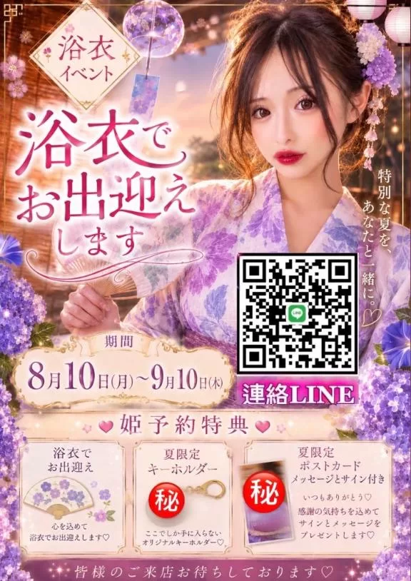 雫どれみの写メ日記｜セグレターリオ 吉原高級店ソープ