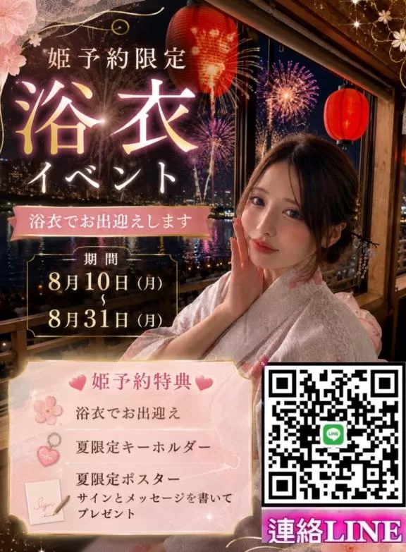 雫どれみの写メ日記｜セグレターリオ 吉原高級店ソープ