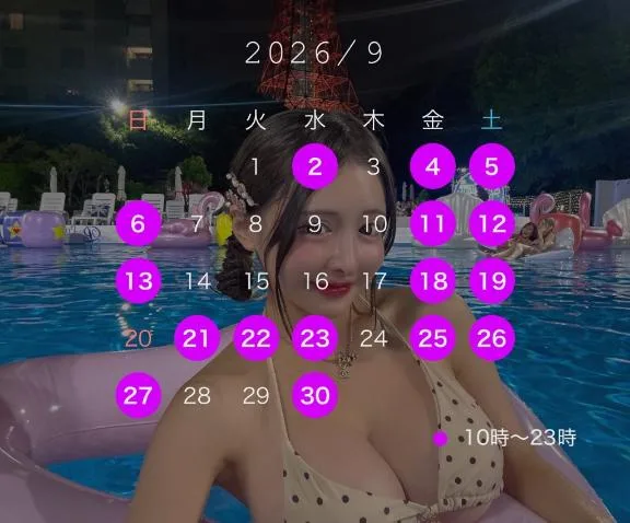 雫どれみの写メ日記｜セグレターリオ 吉原高級店ソープ