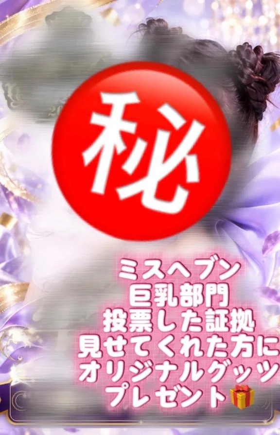 雫どれみの写メ日記｜セグレターリオ 吉原高級店ソープ