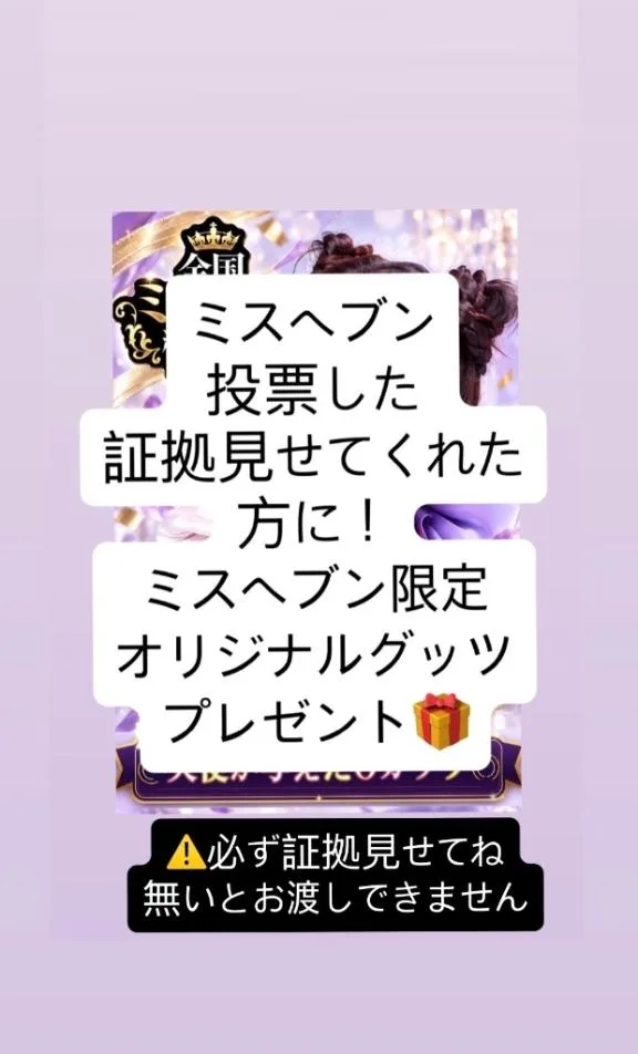 雫どれみの写メ日記｜セグレターリオ 吉原高級店ソープ