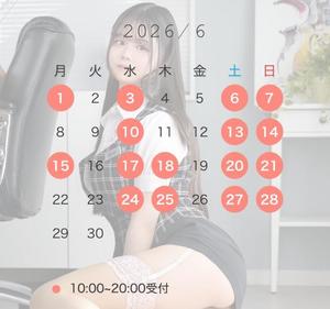 あずさの写メ日記｜セグレターリオ 吉原高級店ソープ