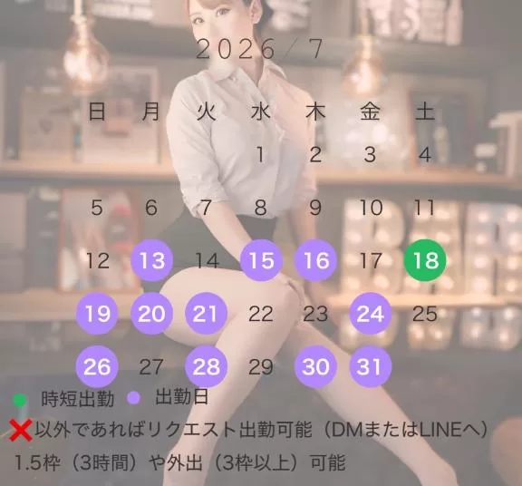 椿あやめの写メ日記｜セグレターリオ 吉原高級店ソープ