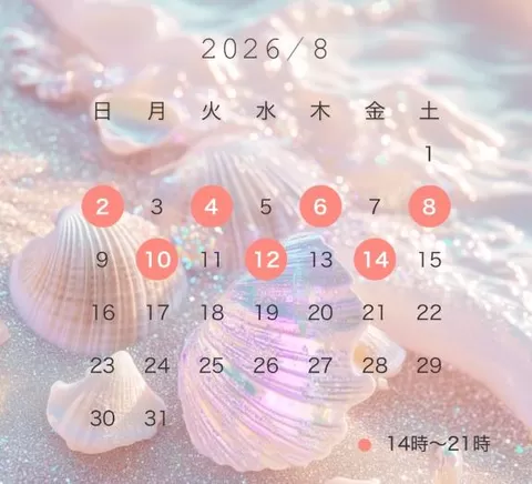 みらいの写メ日記｜セグレターリオ 吉原高級店ソープ