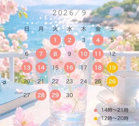 みらいの写メ日記｜セグレターリオ 吉原高級店ソープ