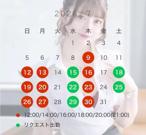 るかなの写メ日記｜セグレターリオ 吉原高級店ソープ