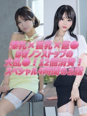 ひなみの写メ日記｜セグレターリオ 吉原高級店ソープ