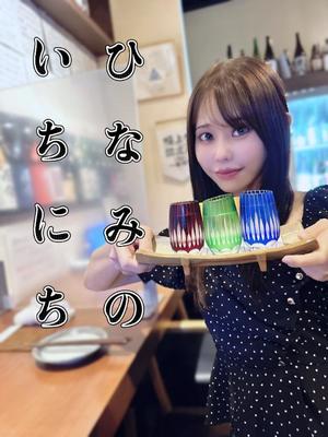 ひなみの写メ日記｜セグレターリオ 吉原高級店ソープ