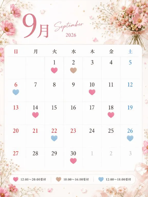 はるの写メ日記｜セグレターリオ 吉原高級店ソープ