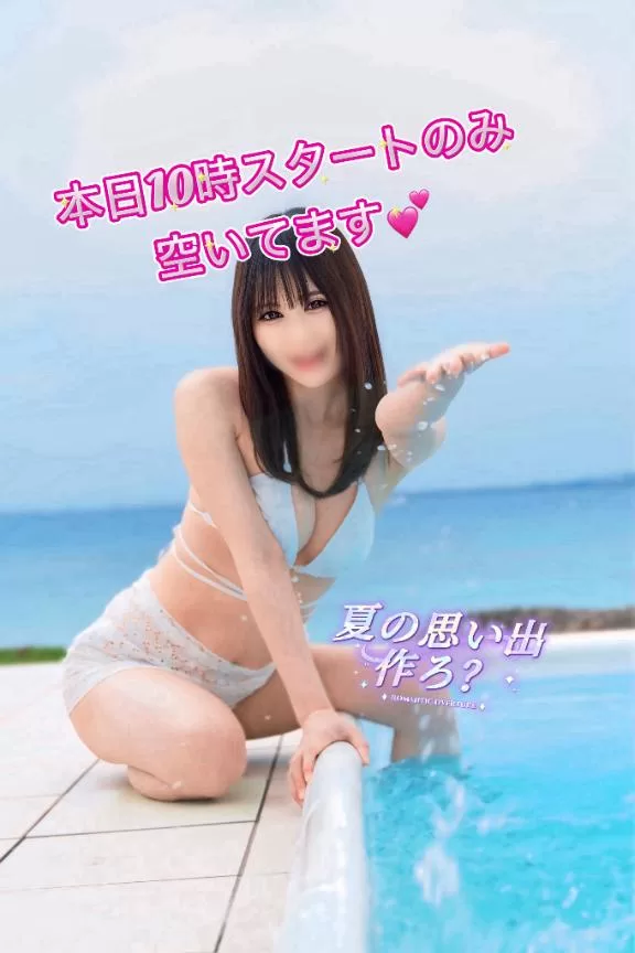 ゆりの写メ日記｜セグレターリオ 吉原高級店ソープ