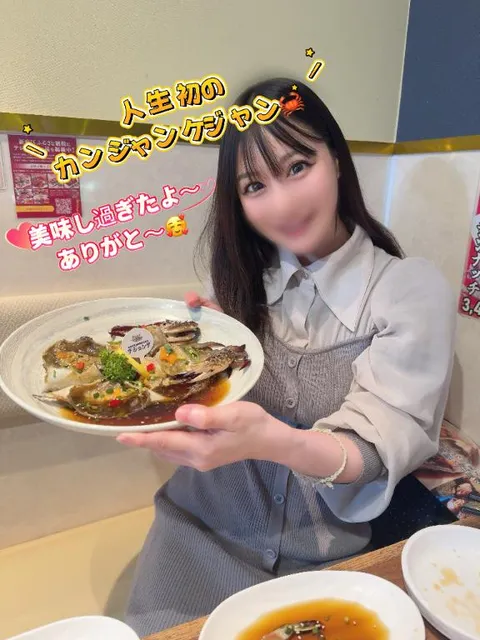 ゆりの写メ日記｜セグレターリオ 吉原高級店ソープ