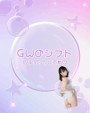 かすみの写メ日記|セグレターリオ 吉原高級店ソープ