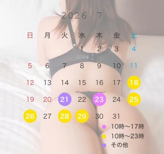 かすみの写メ日記｜セグレターリオ 吉原高級店ソープ