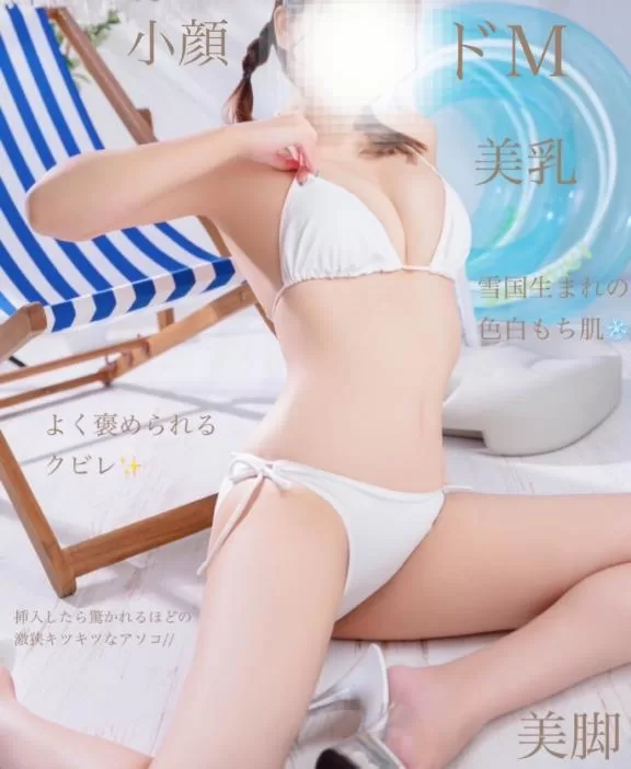 かすみの写メ日記｜セグレターリオ 吉原高級店ソープ