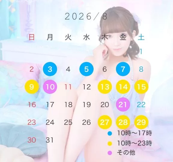 かすみの写メ日記｜セグレターリオ 吉原高級店ソープ