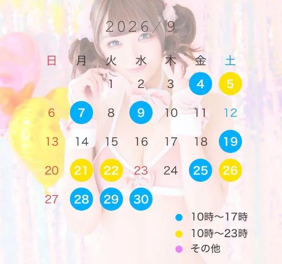 かすみの写メ日記｜セグレターリオ 吉原高級店ソープ